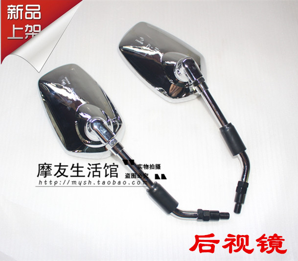 Applicable luxury Ferris Ferris HJ150-11 front left rear-view mirror HJ125-18 right rear-view mirror reflective mirror