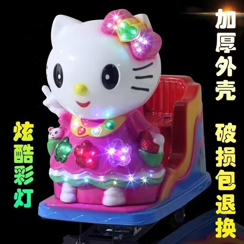 2026 Special Price Coin-Operated New Model Children's Electric Cat Rocking Car with Music for Supermarket Commercial Use