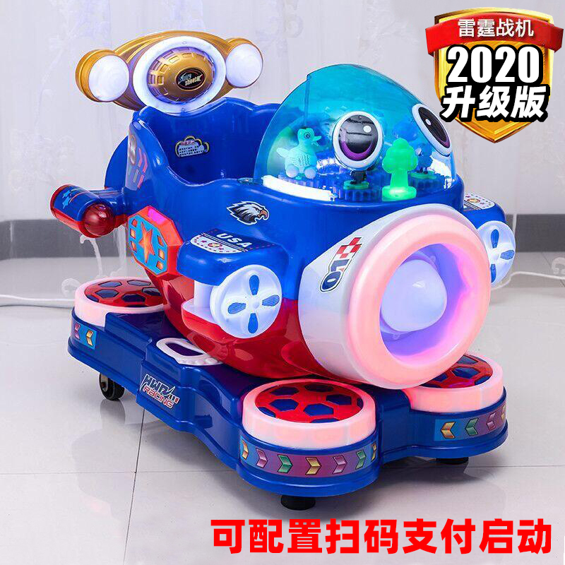 Factory direct sales 2021 new children's electric coin-operated rocking car Supermarket door commercial home remote car specials