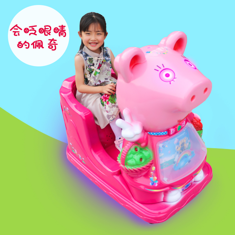 2021 factory direct sales of new electric music coin-operated rocking car piggy Peggy commercial baby remote car special price