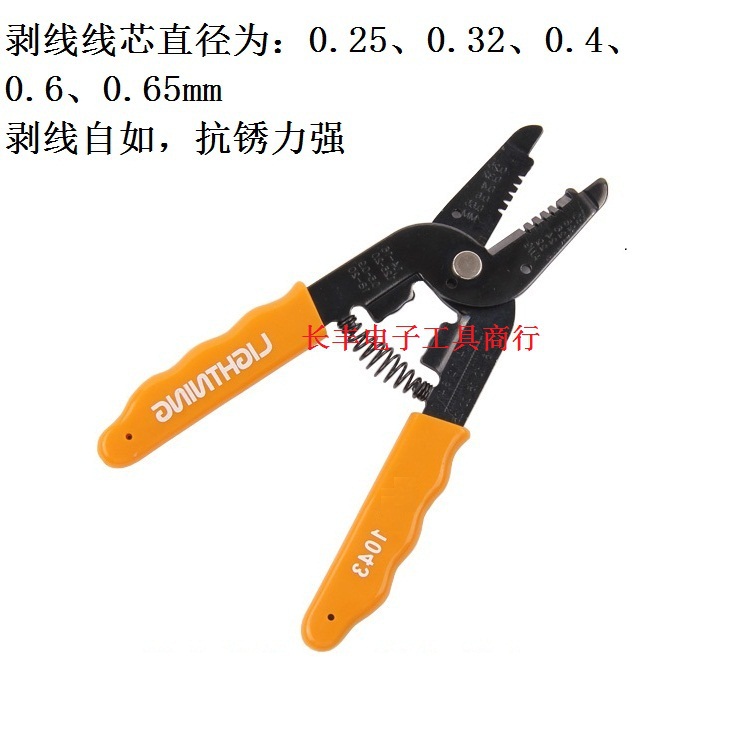 Peeling Wire Pliers 0 25-0 25-0 65mm 65mm Peeling Wire Tool for Multi-purpose Exfoliating Tool SD-1043