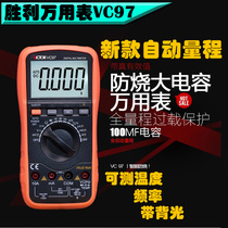 Victory multimeter new automatic range digital multimeter VC97 measurable temperature frequency with backlight