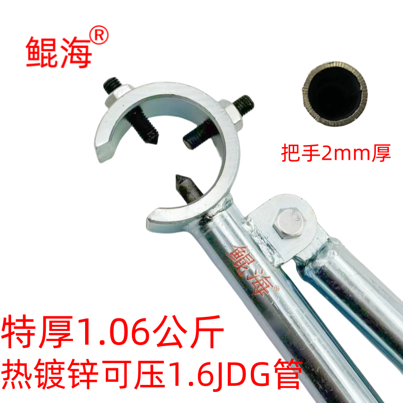 Wire Pipe Buckle Clamp Kbg/Jdg Pipe Buckle Clamp Huanhai 202532 Special Crimping Pliers for Threading Pipe