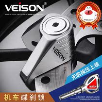 VEISON stainless steel motorcycle lock anti-theft disc brake lock Guangyang CT250 CT300 rowing 250 400 modification