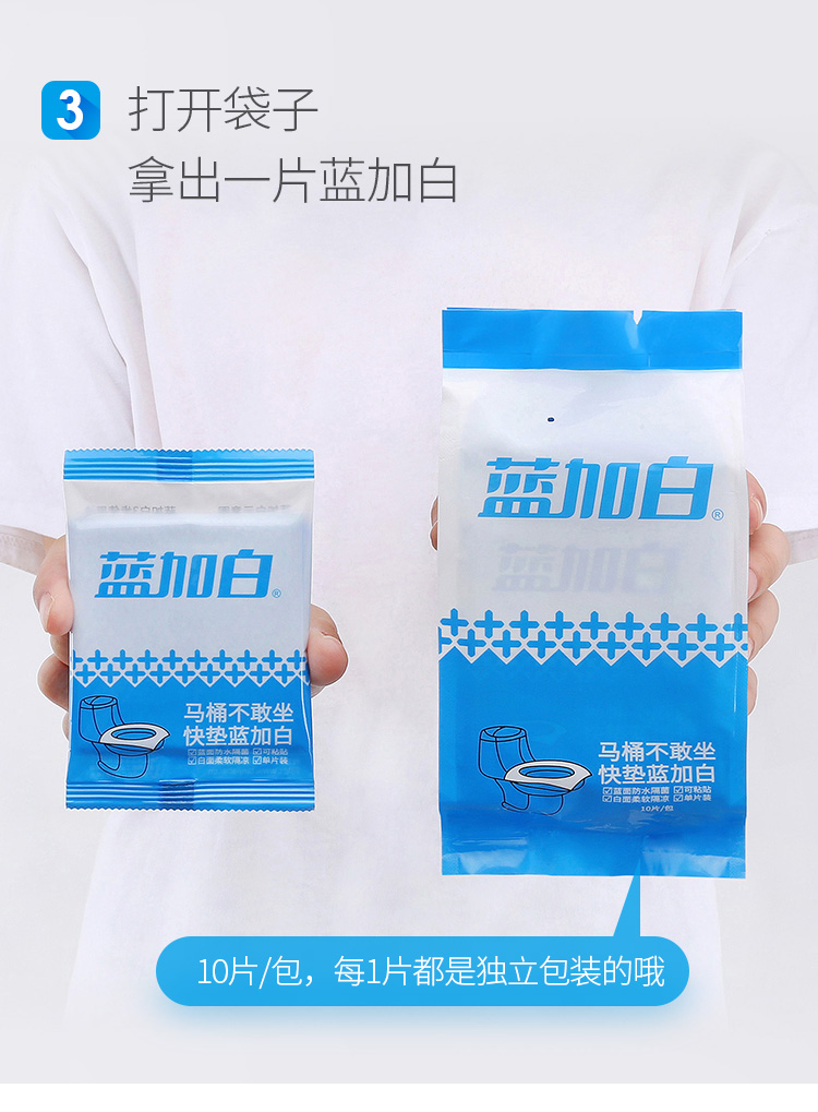 Du lịch cần thiết hàng ngày nhà vệ sinh dùng một lần chỗ ngồi ngoài trời kinh doanh du lịch bà mẹ giấy vệ sinh chống thấm nước 10 miếng - Rửa sạch / Chăm sóc vật tư bộ chiết mỹ phẩm mini
