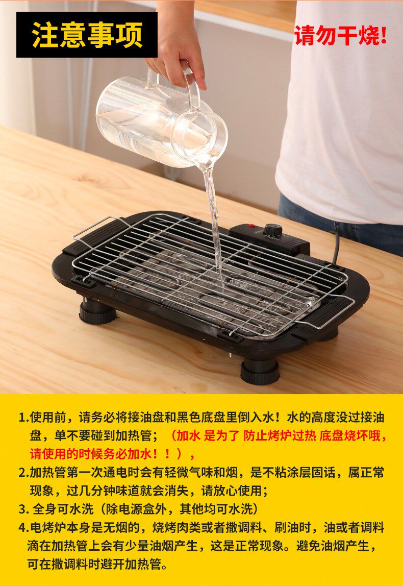 товар из китая banks electric grill commercial electric baking pan keba bbq Other 67