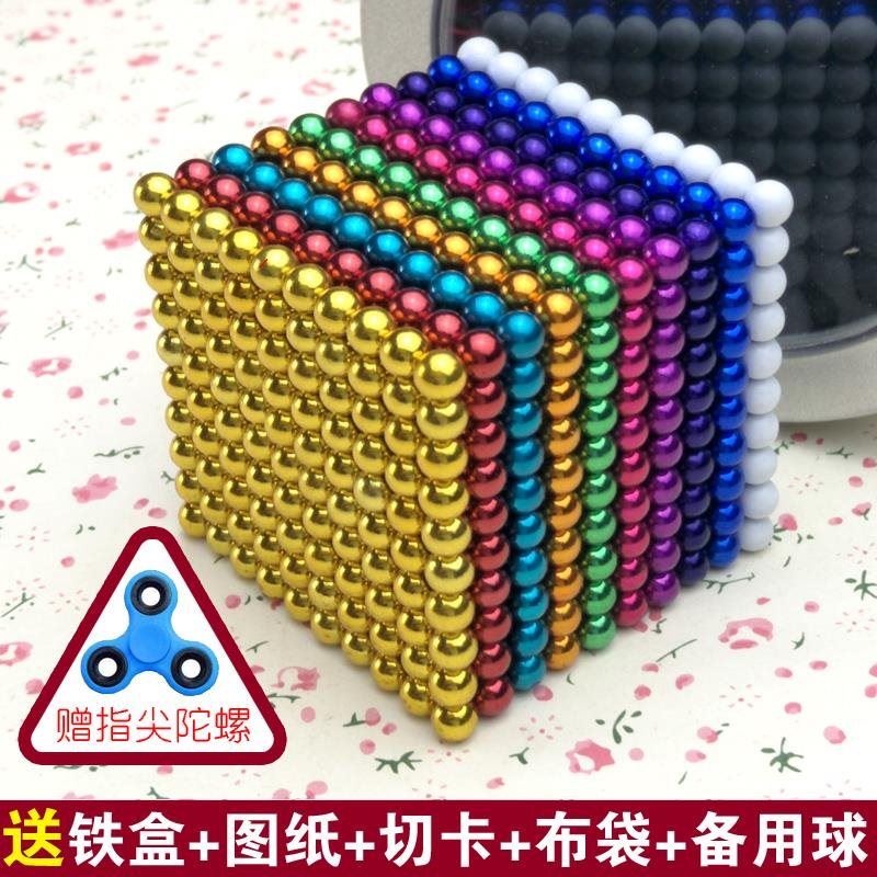 Magnet Rubik's Cube Buckball Ball Toy Magnet Colorful Ball Color Puzzle 1000 Strong Leisure