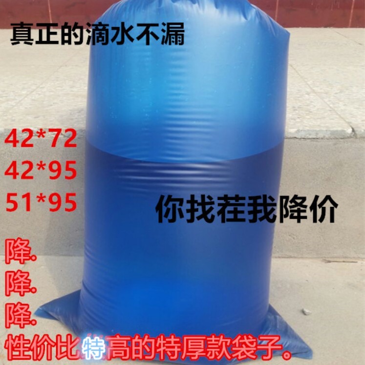 Fish bags thickened aquatic plastic bags seafood live fish oxygen packaging bags transported