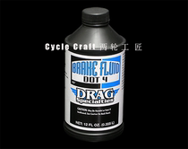 Spot American Harley DRAG brake oil XL883 1200 Dana street fighter soft tail fat boy road king big glide
