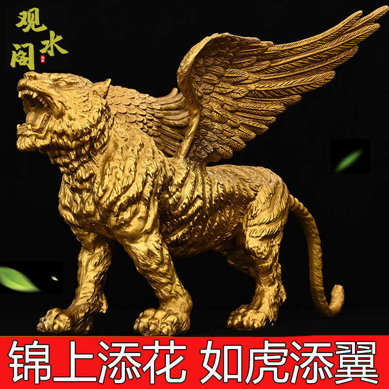 Copper Tiger Figurine, Pure Copper, Like a Tiger with Wings, Flying Tiger, Zodiac Tiger, Office Tiger, Mountain Tiger, Auspicious Craft Copper Tiger Figurine, Pure Copper, Like a Tiger with Wings, Flying Tiger, Zodiac Tiger, Office Tiger, Mountain Tiger, Auspicious Craft