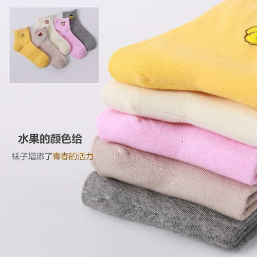 Дышащие послеродовые носки для беременных для молодой матери, 3 мес., впитывают пот и запах, осенние