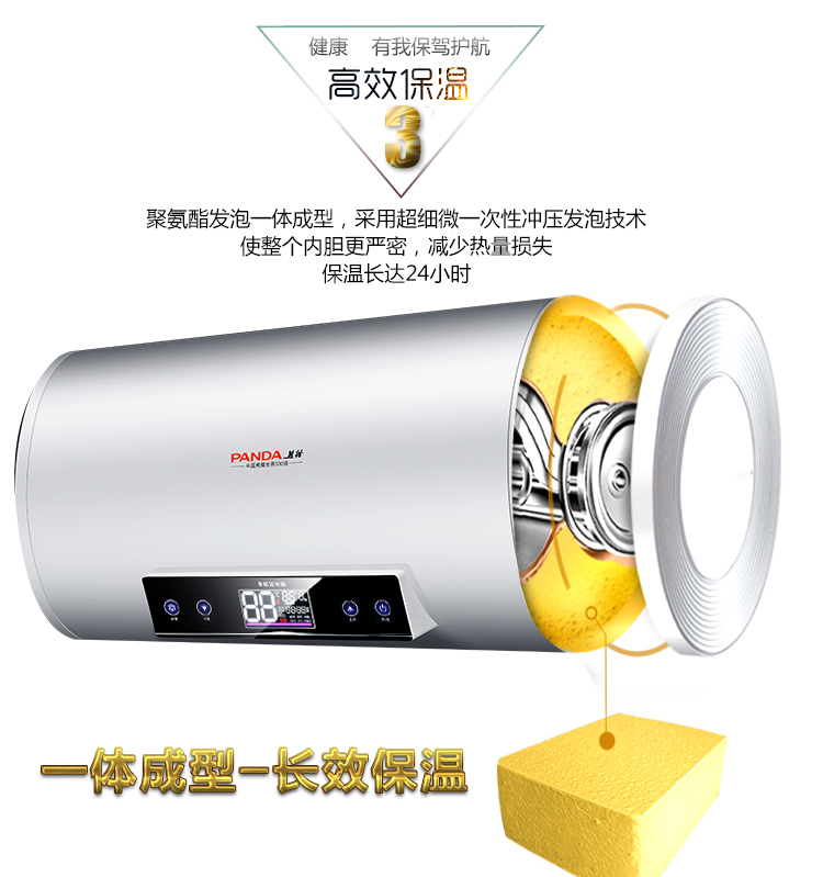 bình nóng lạnh giá rẻ Máy nước nóng lưu trữ gia đình PANDA Panda Nhà tắm tốc độ 40/50 / 80L lít - Máy đun nước bình nước nóng ferroli