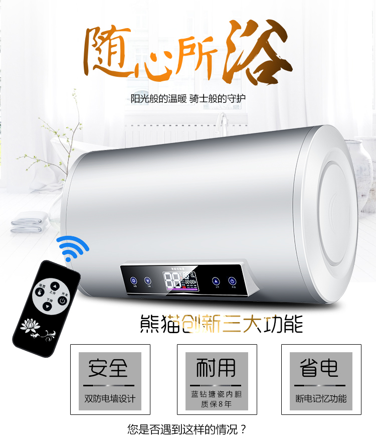 bình nóng lạnh giá rẻ Máy nước nóng lưu trữ gia đình PANDA Panda Nhà tắm tốc độ 40/50 / 80L lít - Máy đun nước bình nước nóng ferroli