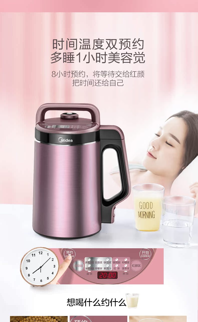 Máy làm sữa đậu nành đẹp tự động đa chức năng thông minh máy lọc tường bị hỏng miễn phí để nấu nhỏ chính thức máy nấu sữa hạt snapbee