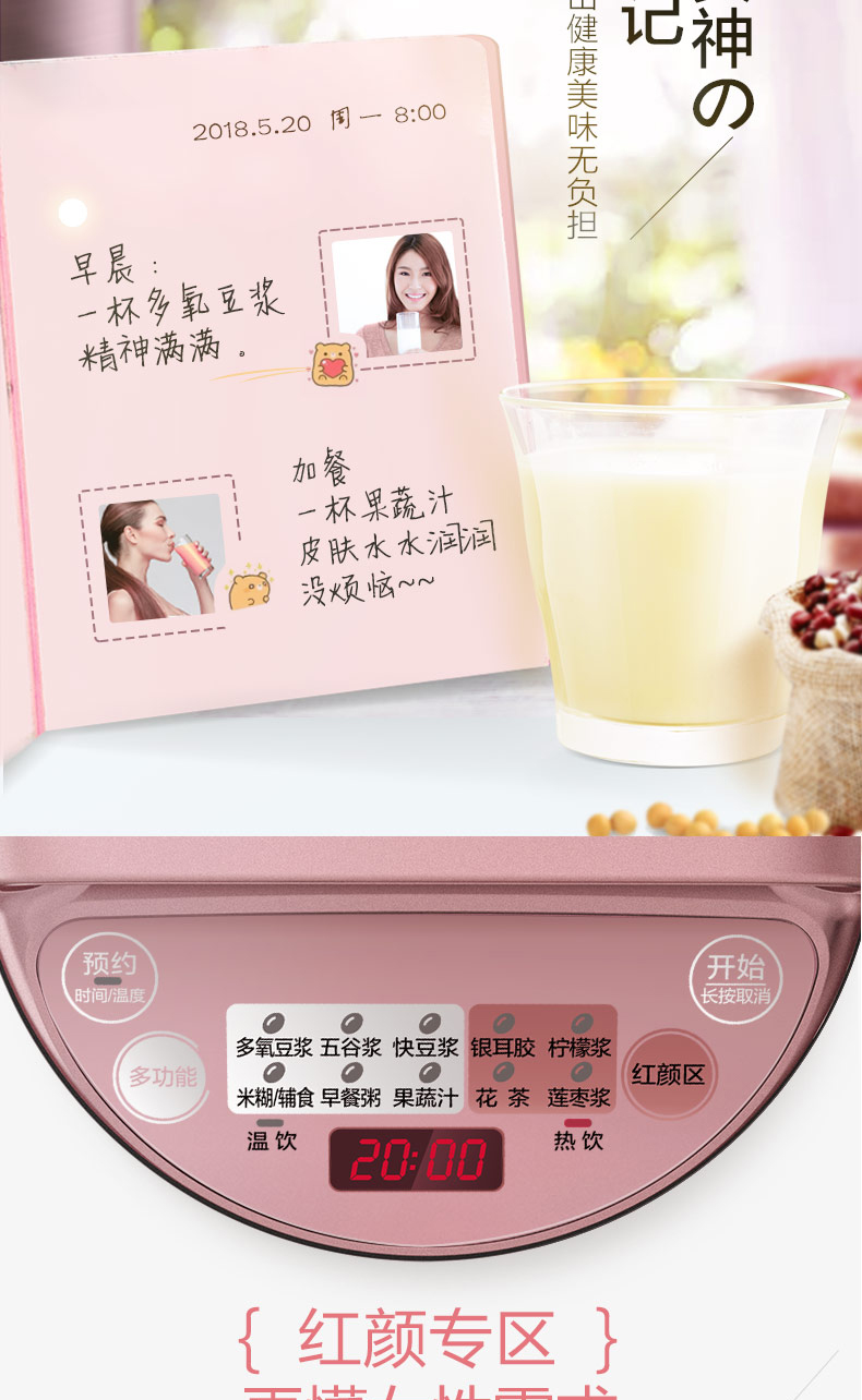 máy xay sữa hạt Máy làm sữa đậu nành đẹp tự động đa chức năng thông minh máy lọc tường bị hỏng miễn phí để nấu nhỏ chính thức máy nấu sữa đậu nành philip