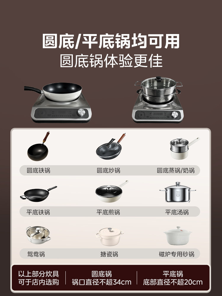 Midea Concave Induction Cooker for Home Use, 3500W High-Power Cooking Pot, Complete Set, Genuine Official 2025 New Model