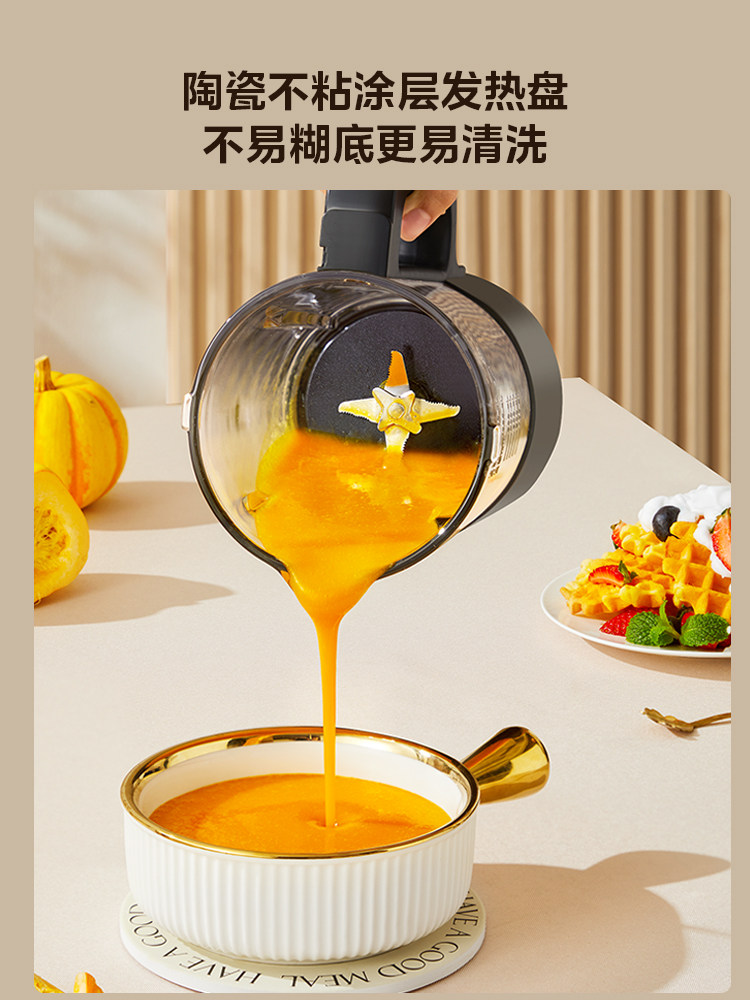 Midea Blender for Home Use, Fully Automatic, Residue-Free, Multifunctional, for Making Soy Milk, Cooking, and Juicing, Quiet, 2025 New Model