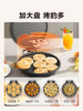 Midea Electric Griddle for Home Use, Double-Sided Heating, Pancake and Flatbread Maker, Integrated Deepened and Enlarged Frying Pan Cooking Machine