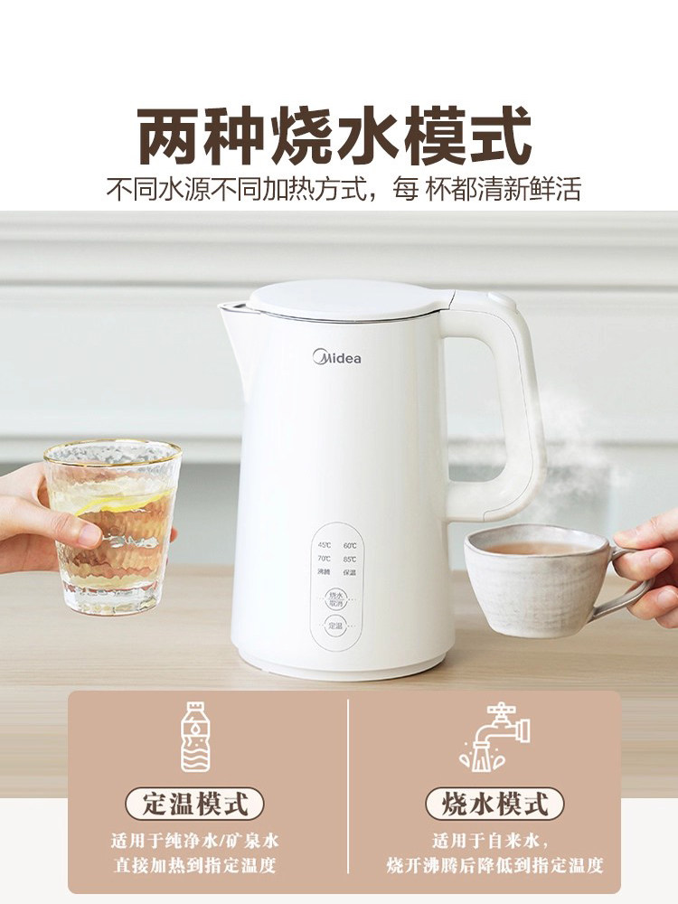 Midea Constant Temperature Electric Kettle for Home Use, Smart Kettle for Making Tea, Integrated Heating and Insulation, Fully Automatic Stainless Steel Kettle