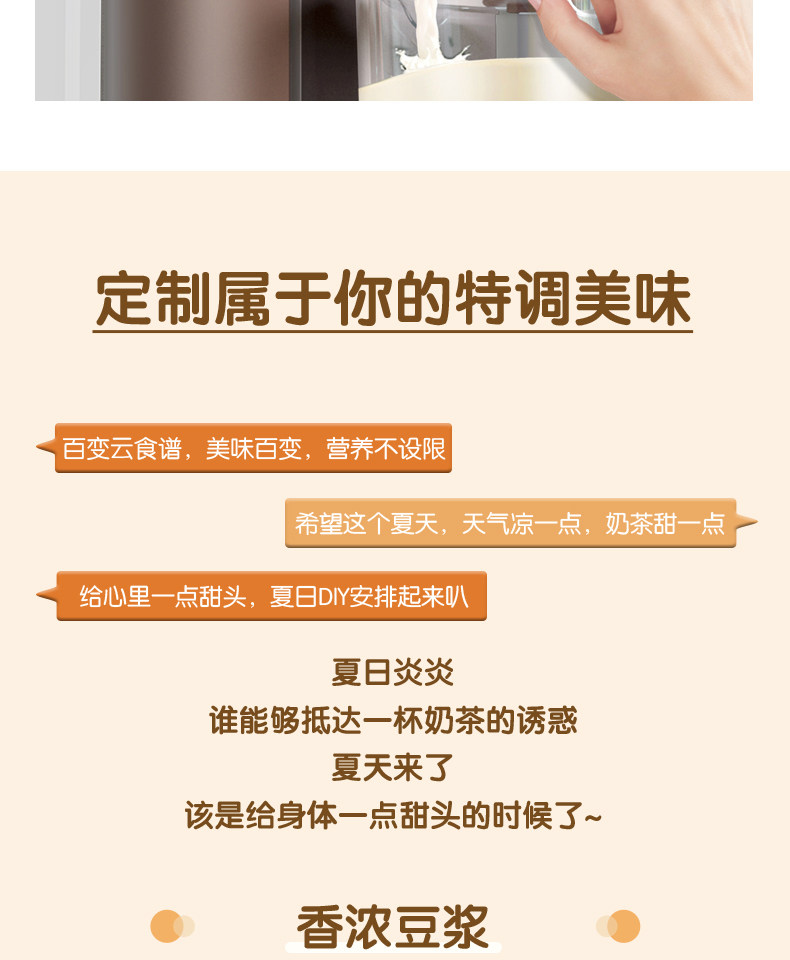 美的 免手洗全自动 智能破壁料理机 图11