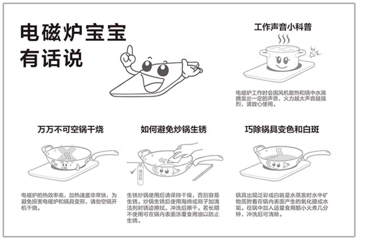 【爆款】美的家用智能电磁炉