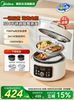 Midea Electric Pressure Cooker, Small Multifunctional Smart New Model, Fully Automatic Dual Pot 4L Pressure Cooker and Rice Cooker