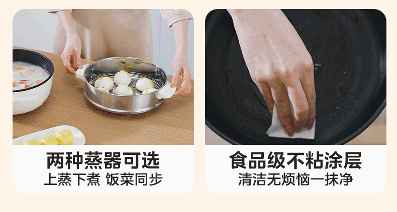 Плиты 美的电炒锅多功能家用一体不沾锅蒸煮炒菜爆炒宿舍用电煮锅电锅 Midea
