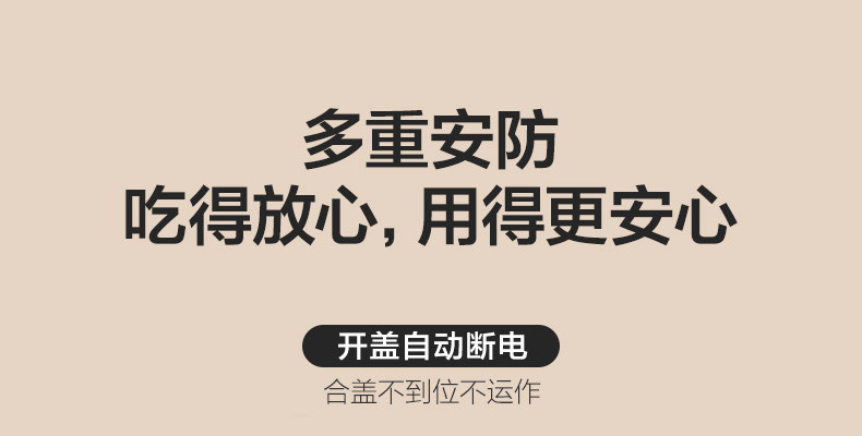 美的 小型破壁机 1.75L 图28