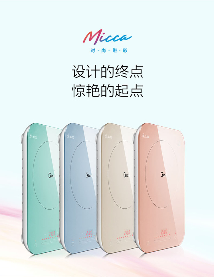 美的 C21-Micca703 高颜值超薄电磁炉 图2