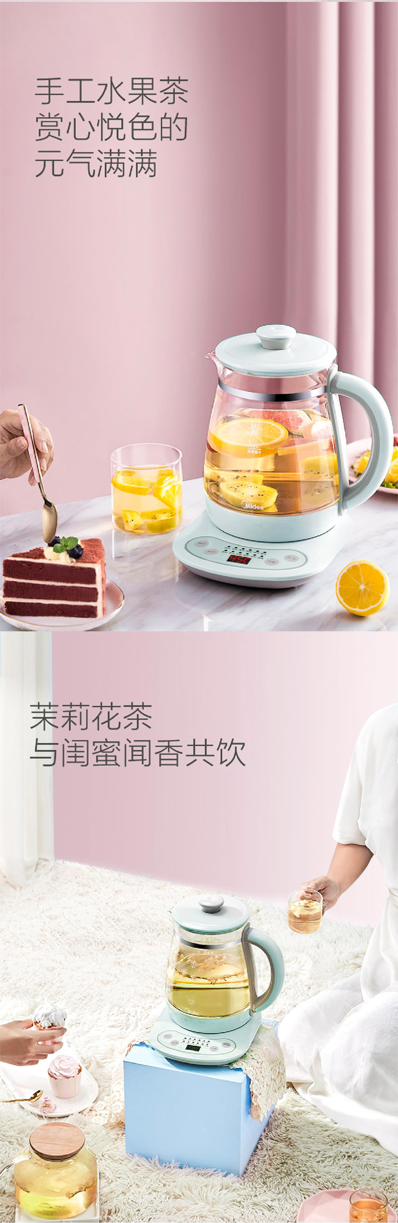 Midea 美的 多功能养生壶 1.5L 图2