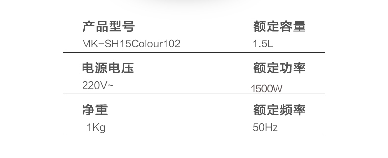 美的 304不锈钢 恒温保温 电热水壶 1.5L 图27