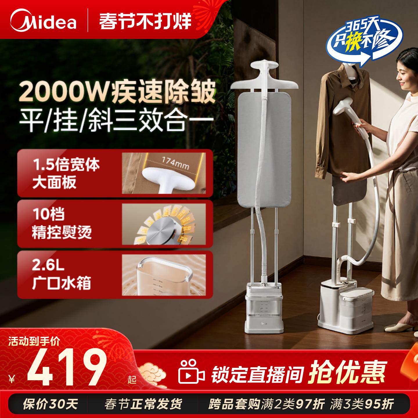 Бытовая подвесная гладильная машина Midea, большой паровой, мощный коммерческий магазин одежды, небольшая подвесная гладильная машина и встроенный электромеханический утюг для глажки