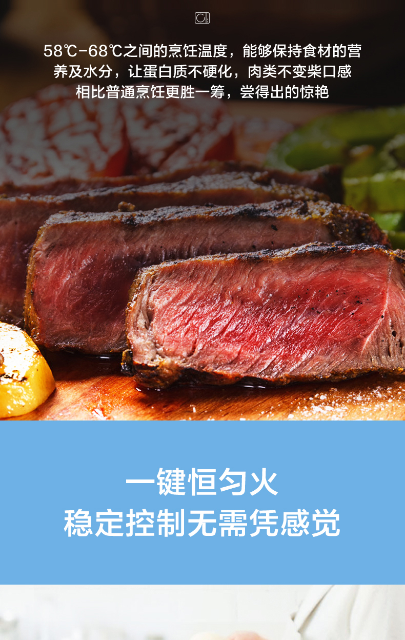 美的 智能恒温变频电磁炉 日本进口传感器 图9