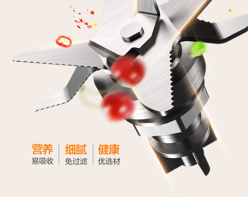 美的 小型破壁机 1.75L 图14