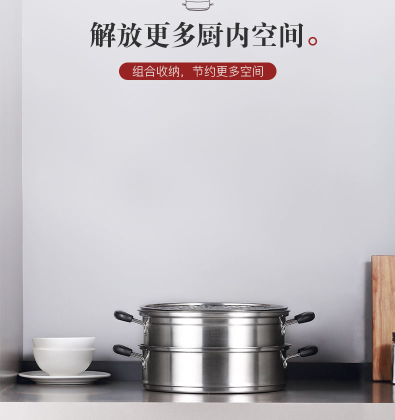 美的 蒸锅 三层 图16