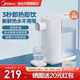 Midea instant water dispenser small desktop desktop boiling water machine fast hot water dispenser household direct drinking electric kettle