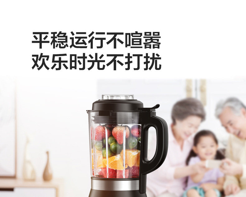 美的 小型破壁机 1.75L 图34