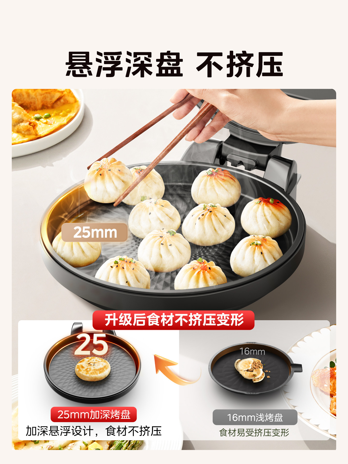 Midea Electric Griddle for Home Use, Double-Sided Heating, Pancake and Flatbread Maker, Integrated Deepened and Enlarged Frying Pan Cooking Machine
