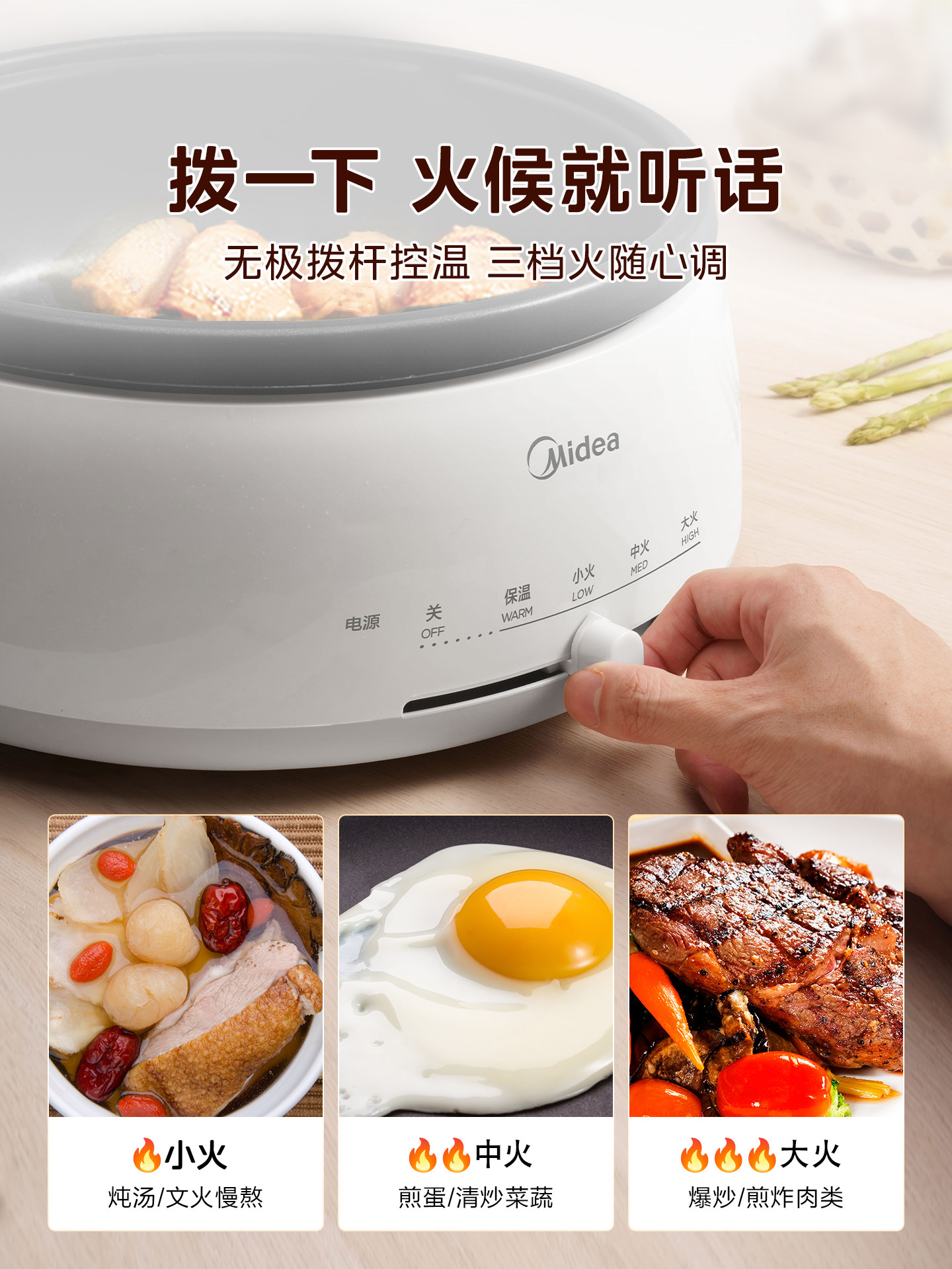 Midea Electric Cooking Pot Is a Multi-Functional Detachable and Washable Household Electric Hot Pot with Large Capacity, Split-Type Non-Stick Electric Hot Pot and Electric Frying Pan