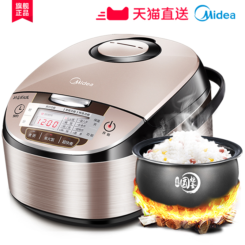 11日0点、小神价：Midea 美的 MB-WFS4029 智能电饭煲 4L