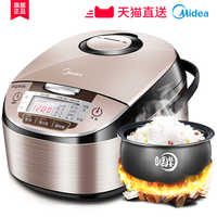 美的电饭煲锅4L智能家用多功能宿舍5官方旗舰店正品全自动1-2-3人实付199元到手包邮