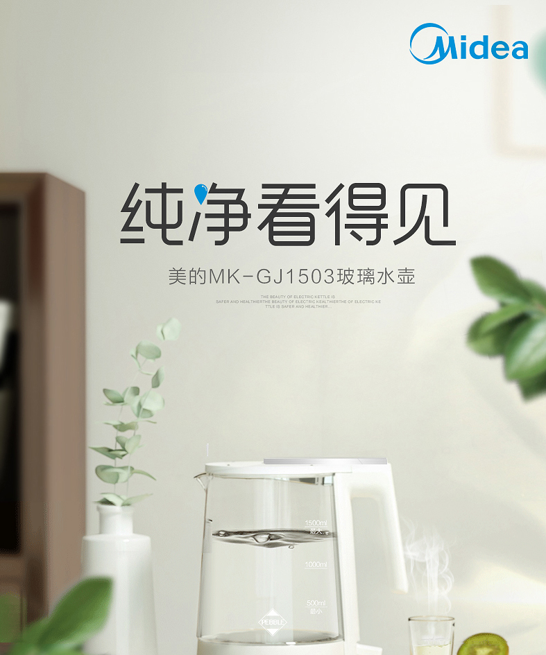 Ấm đun nước điện đẹp cách nhiệt tự động tắt bình đun nước thủy tinh ký túc xá dung tích lớn nước nóng chính hãng - ấm đun nước điện siêu sắc thuốc điện nguyễn kim