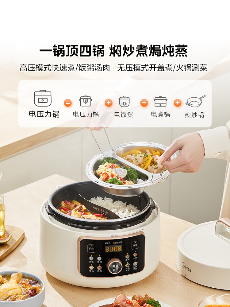 Midea Electric Pressure Cooker, Small Multifunctional Smart New Model, Fully Automatic Dual Pot 4L Pressure Cooker and Rice Cooker