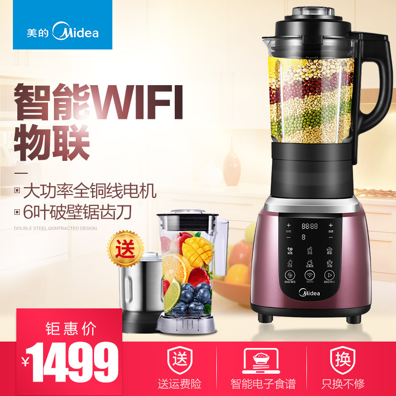 midea/�����Ʊڻ�mjwbl1031s