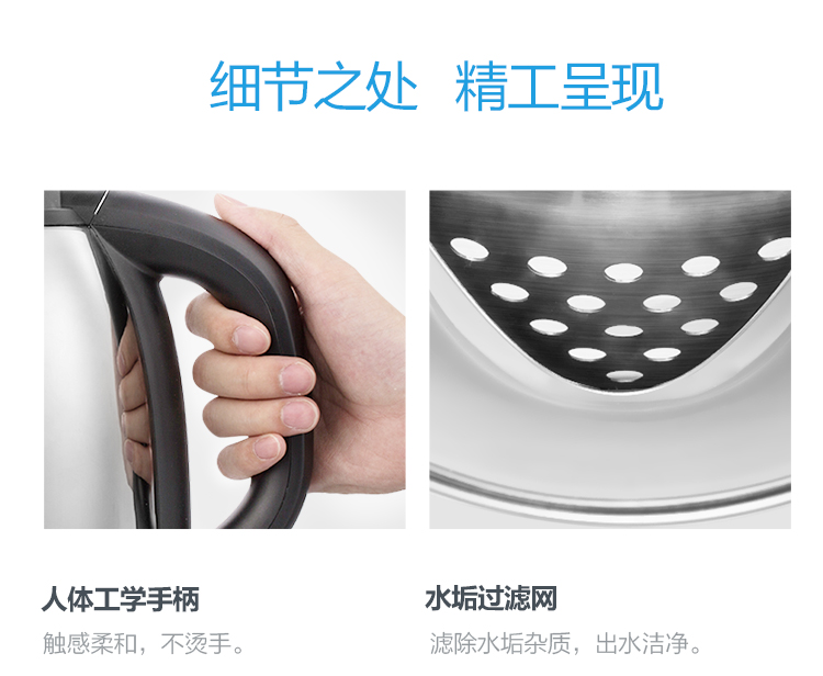 Bình đun nước điện Midea / Midea MK-SJ1702 bằng thép không gỉ nhanh trong nước dung tích lớn 1,7 lít tự động - ấm đun nước điện ấm sắc thuốc bắc