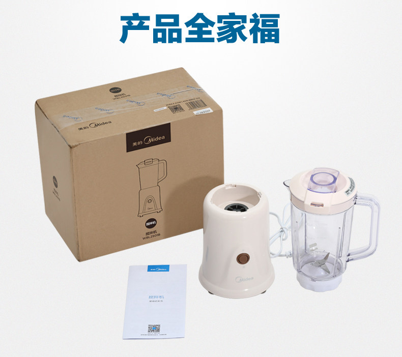 midea/���Ľ���������mjwbl2501b
