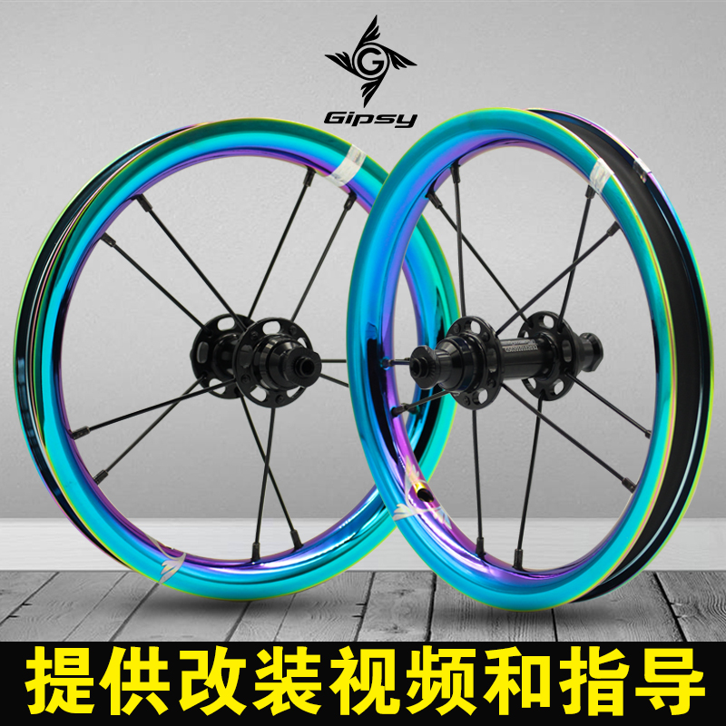 Gypsy GIPSY G5 Wheelset Children's Slider Balance Wheelset Sub-tire Upgrade Modification Accessories S Car