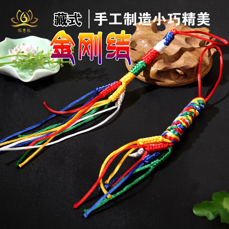 Hidden Wind Hand Woven Car Pendant China Knots China Knot Auspicious Knot