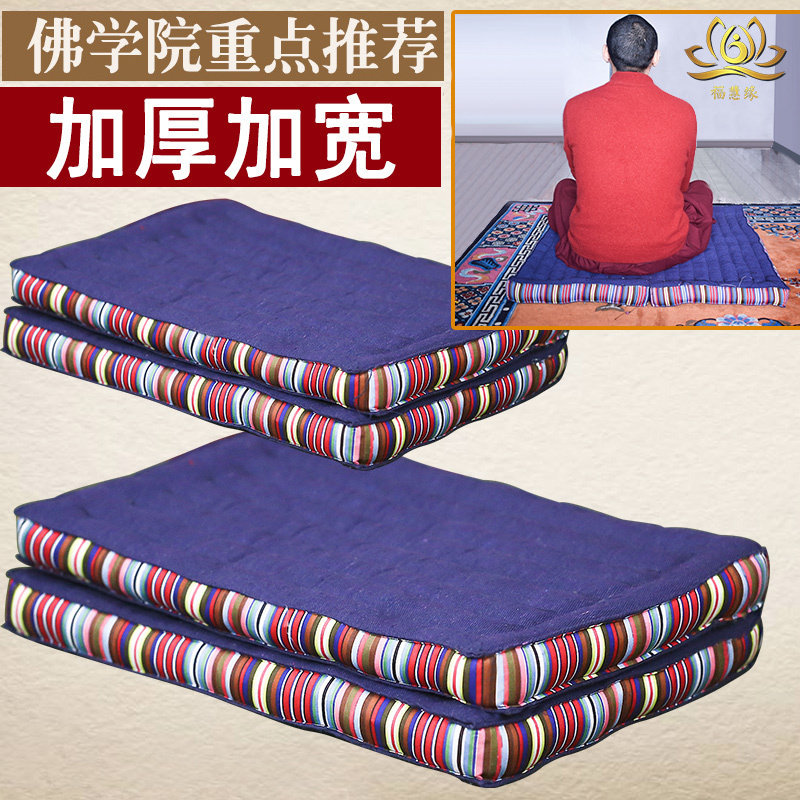Meditation mat Household kneeling mat Meditation mat Meditation mat Portable worship folding Buddha mat Futon cushion thickened section