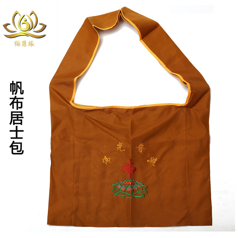 The bag bag of the bag bag of bag bag bag meditation bag